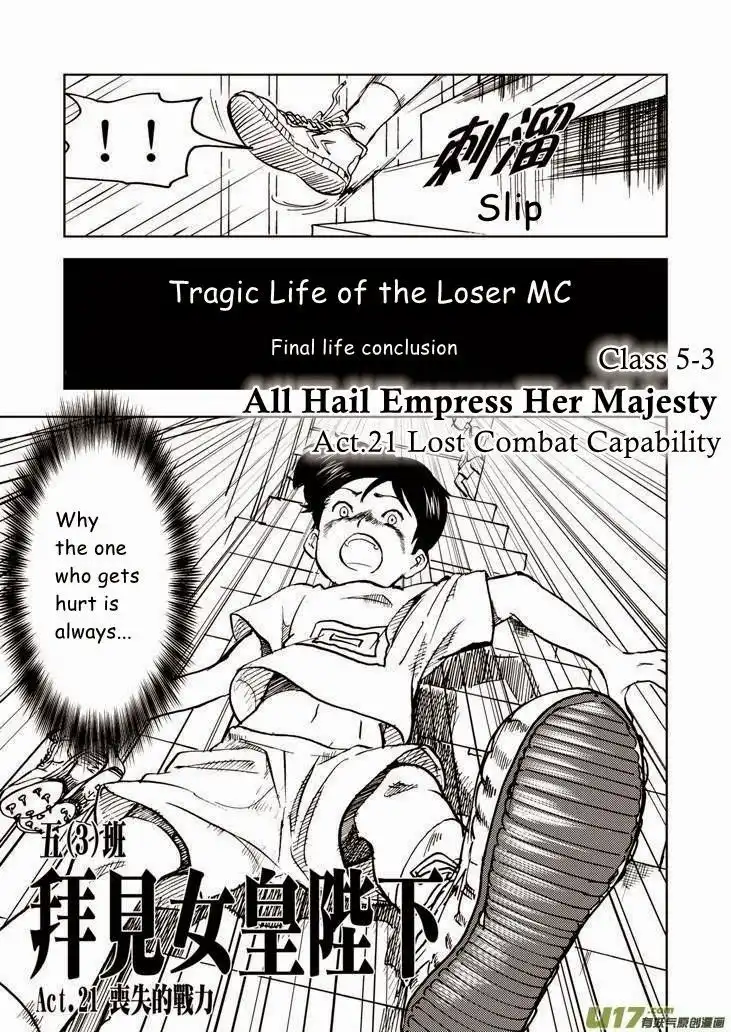 All Hail Empress Her Majesty Chapter 21 5